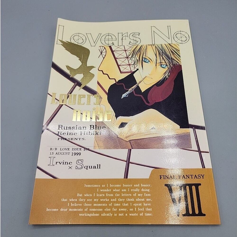 Final Fantasy VIII Lovers No, Japanese, Russian Blue 13 August 1999 Love Issue